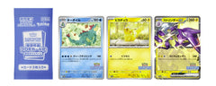 Pokemon TCG Scarlet & Violet SV9a Heat Wave Arena Booster Box 30 Packs trendygifthk