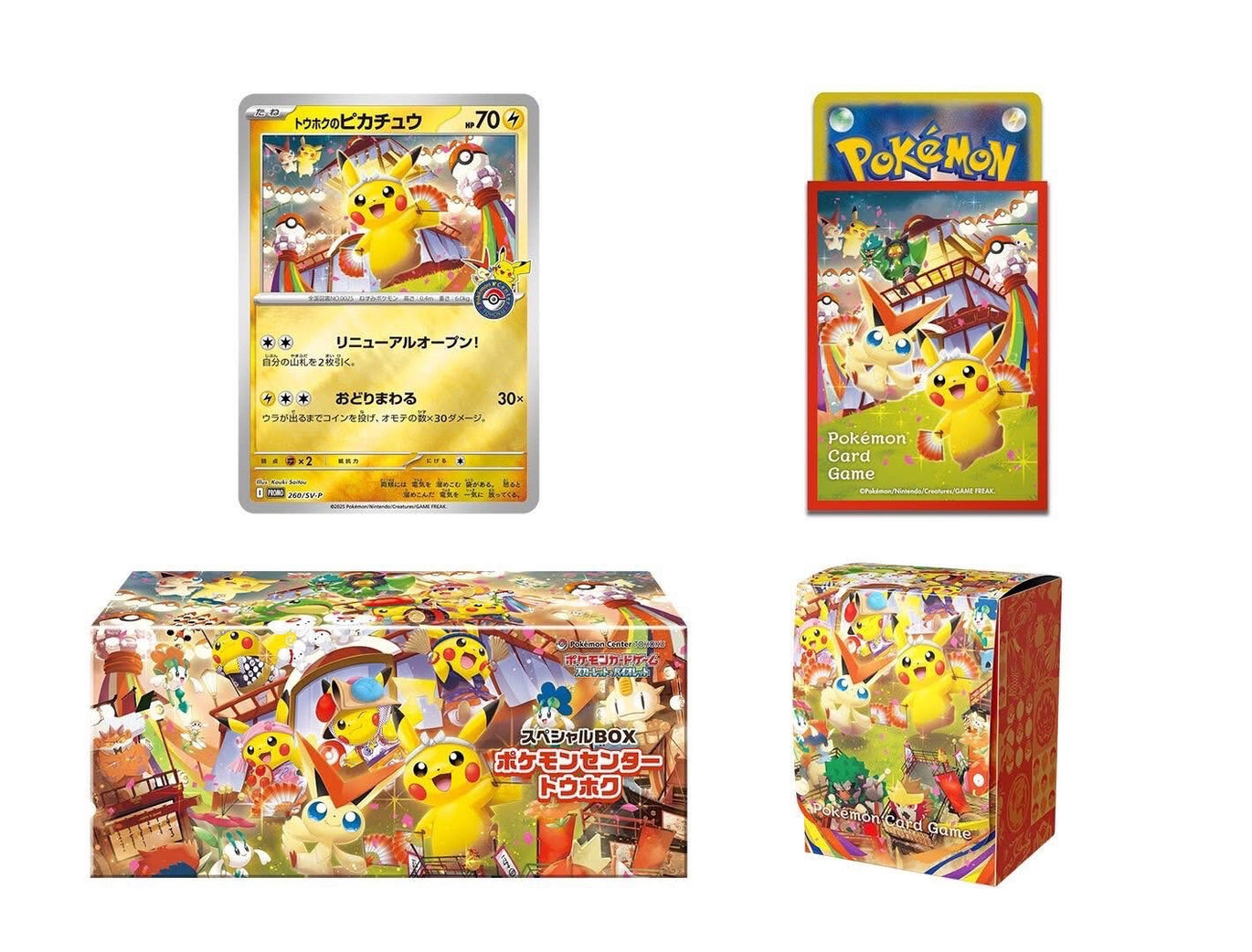 Pokemon Special Box – Trendygiftshop