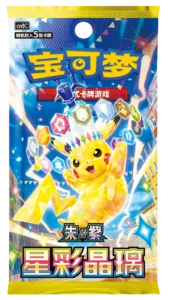 Pokémon TCG Simplified Chinese CSV9C Stellar Crystal Slim Booster Box trendygifthk