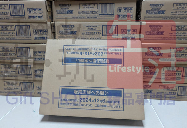 Pokémon TCG Scarlet & Violet Booster Box - SV8a-Terastal Festival ex (box set)