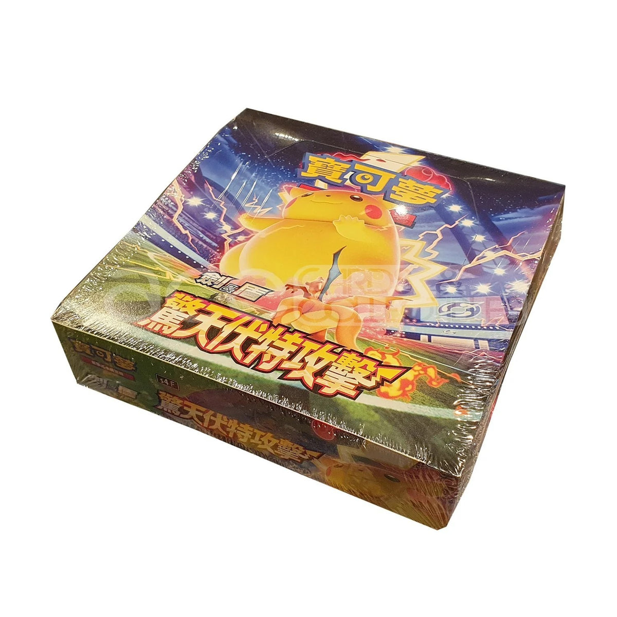 Pokémon TCG S4 Vorteker of Heaven Box - Traditional Chinese Version
