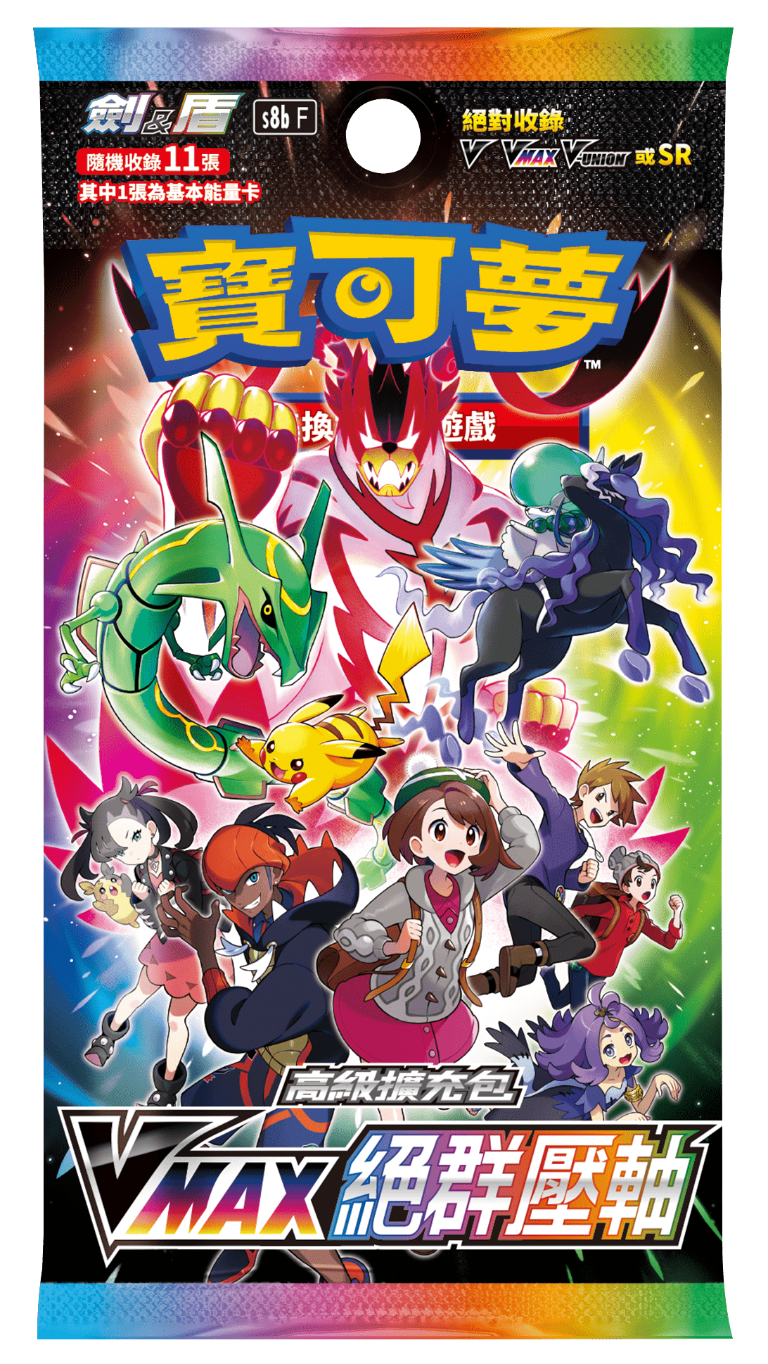 Pokemon Trading Card Game S8b VMAX Climax Box - Traditional Chinese Version trendygifthk
