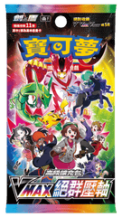 Pokemon Trading Card Game S8b VMAX Climax Box - Traditional Chinese Version trendygifthk