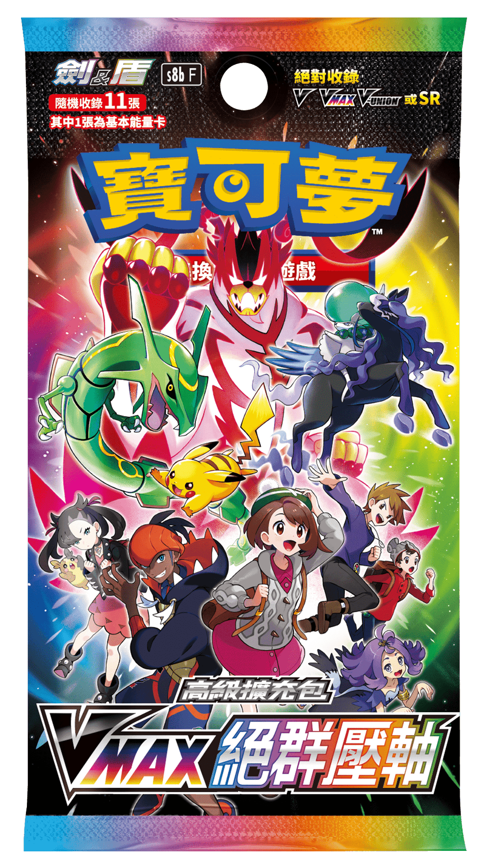 Pokemon Trading Card Game S8b VMAX Climax Box - Traditional Chinese Version trendygifthk