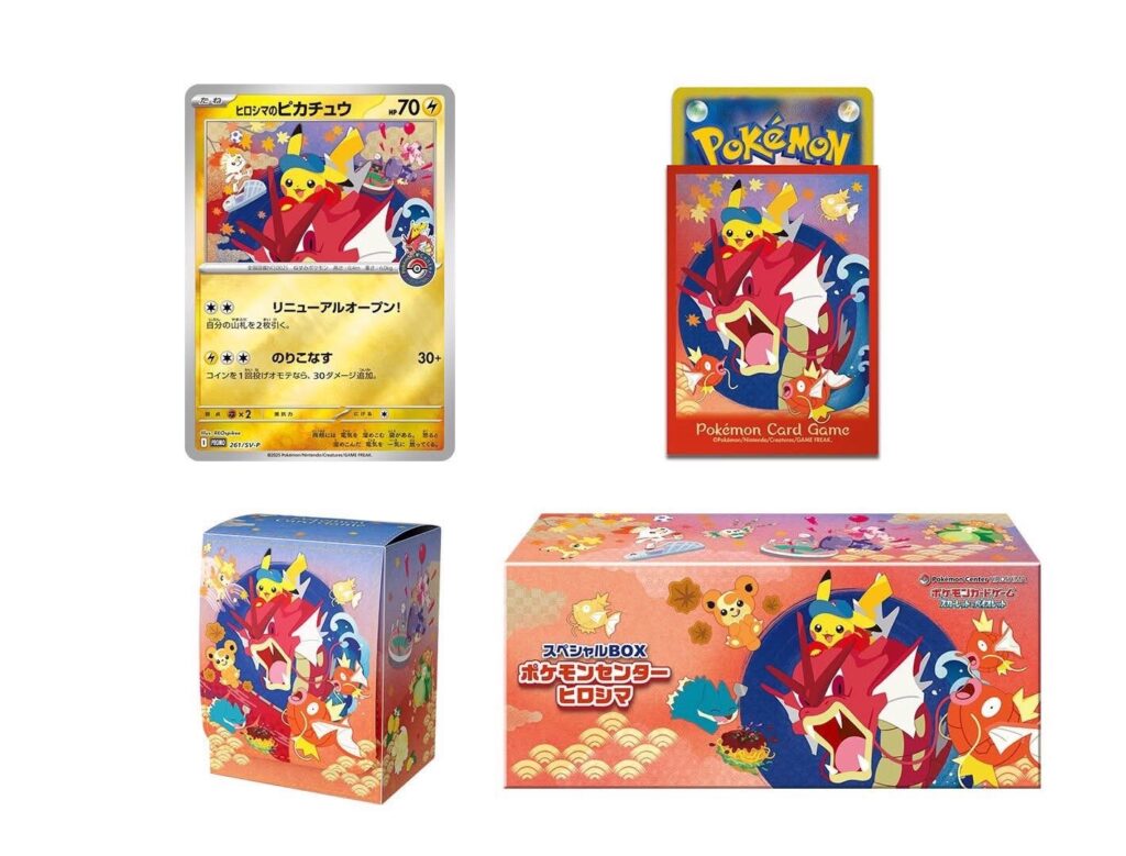 Pokémon TCG Scarlet & Violet Special Box Hiroshima trendygifthk