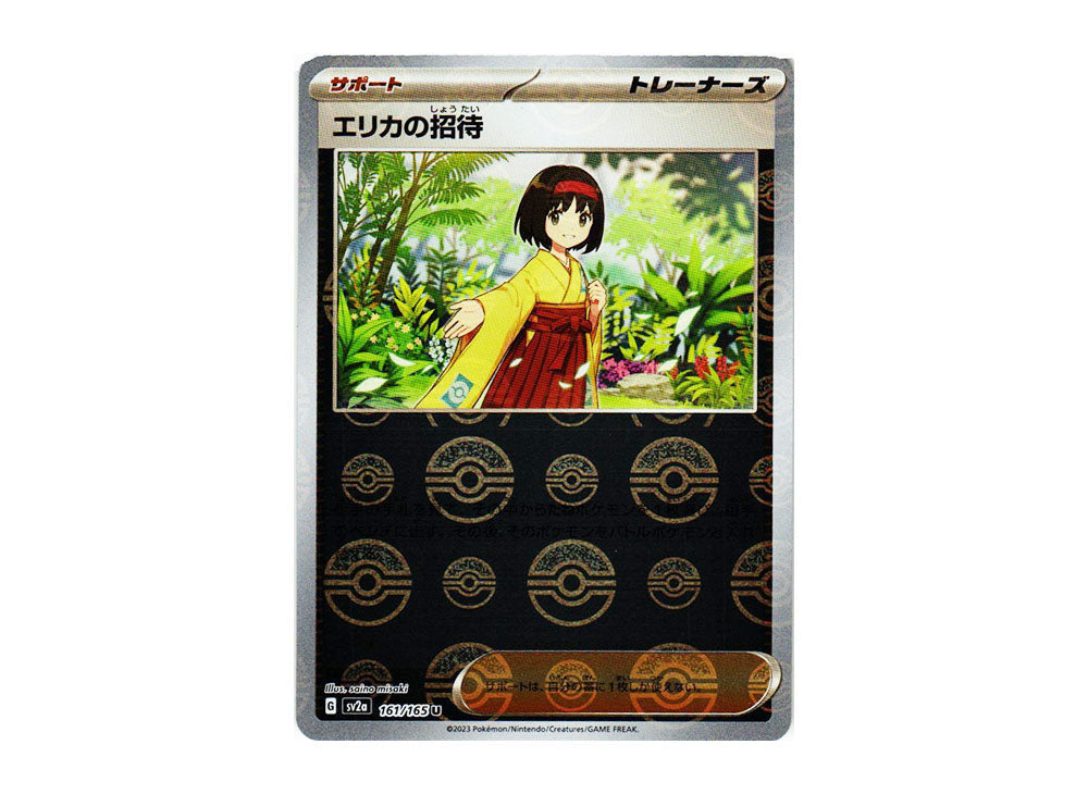 Pokemon Card sv2a 161/165 Erika's Invitationエリカの招待 U trendygifthk