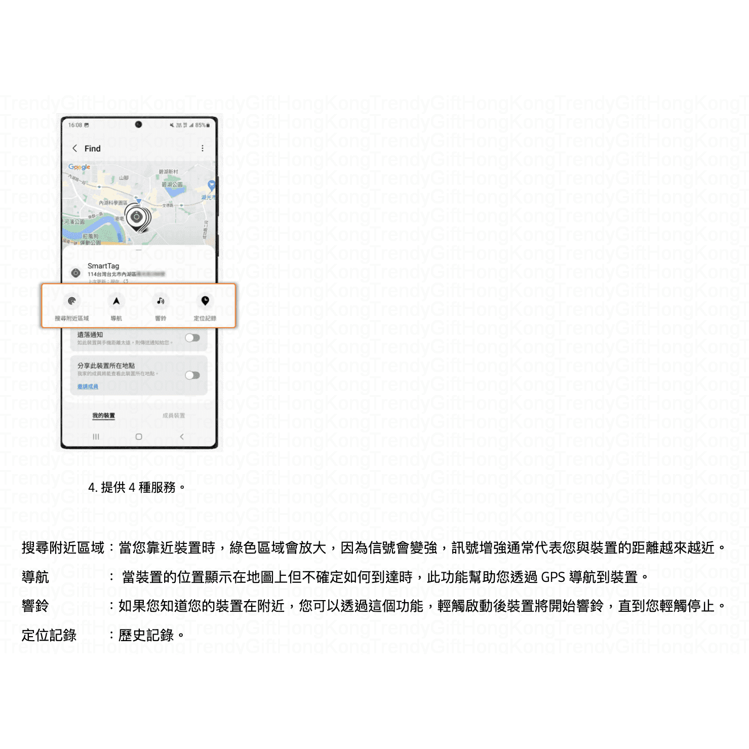 Samsung Galaxy SmartTag EI-T5300BBEGWW - Bluetooth Tracker trendygifthk
