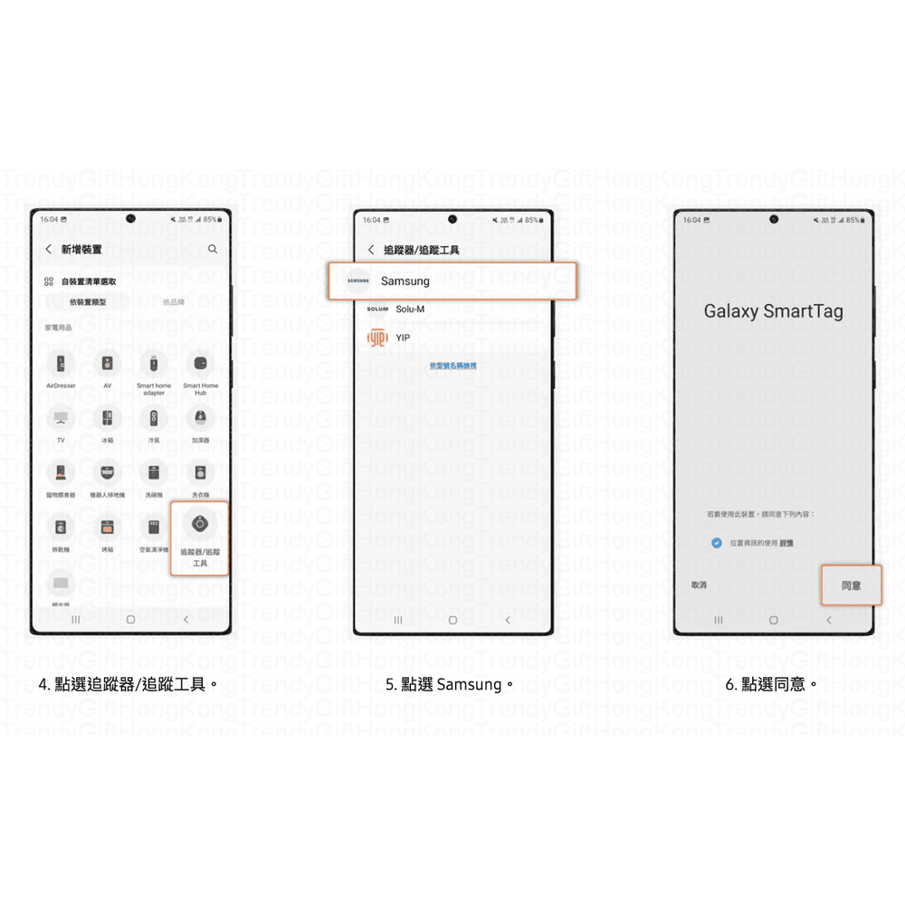 Samsung Galaxy SmartTag EI-T5300BBEGWW - Bluetooth Tracker trendygifthk