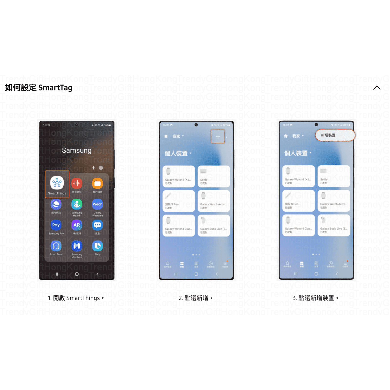 Samsung Galaxy SmartTag EI-T5300BBEGWW - Bluetooth Tracker trendygifthk