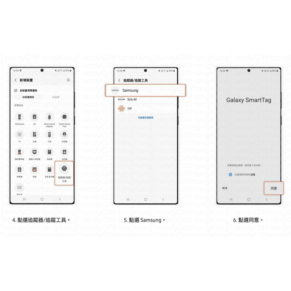 Samsung Galaxy SmartTag EI-T5300BBEGWW - Bluetooth Tracker trendygifthk