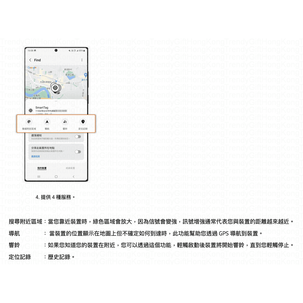 Samsung Galaxy SmartTag EI-T5300BBEGWW - Bluetooth Tracker trendygifthk