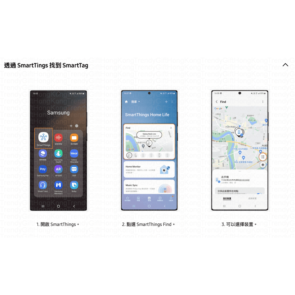 Samsung Galaxy SmartTag EI-T5300BBEGWW - Bluetooth Tracker trendygifthk