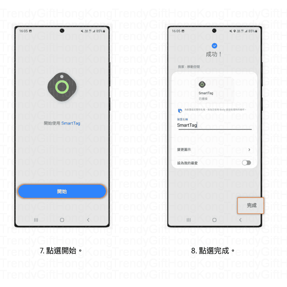 Samsung Galaxy SmartTag EI-T5300BBEGWW - Bluetooth Tracker trendygifthk