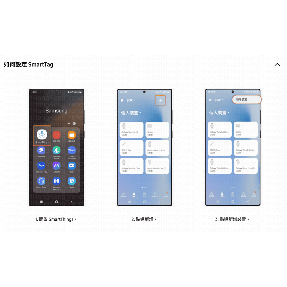 Samsung Galaxy SmartTag EI-T5300BBEGWW - Bluetooth Tracker trendygifthk