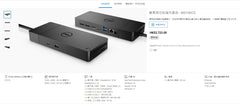 Dell WD19 180W Docking Station 130W Power Delivery - USB-C, HDMI, Dual DisplayPort, Black trendygifthk