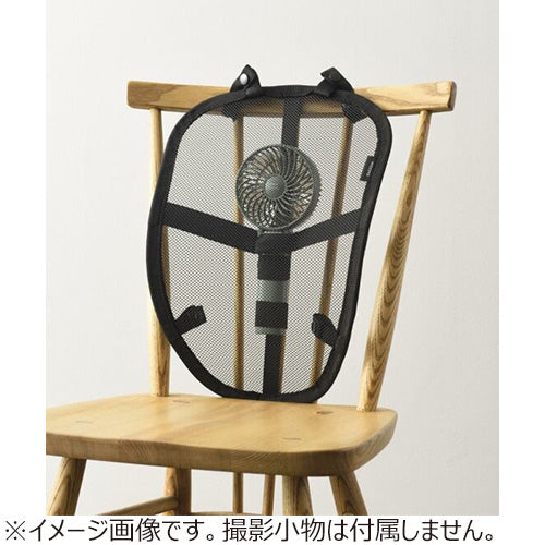 Bruno Milesto Utility Mesh Fan Panel - Navy Blue Secondary image
