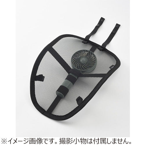 Bruno Milesto navy utility mesh fan panel, 28 × 40 cm