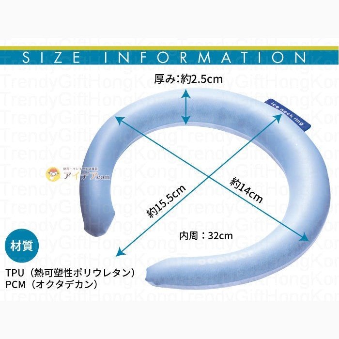 Cogit COOLOOP cooling neck ring Japanese size guide showing product dimensions.