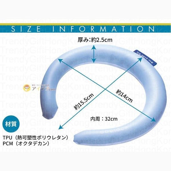 Cogit COOLOOP cooling neck ring Japanese size guide showing product dimensions.