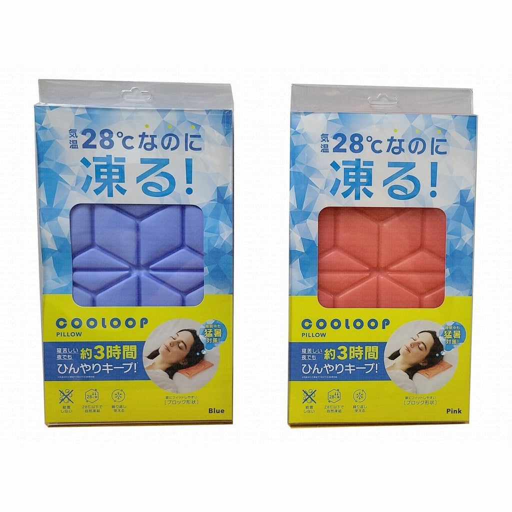 Cogit COOLOOP cooling pillow boxes in blue and coral pink, shown side by side