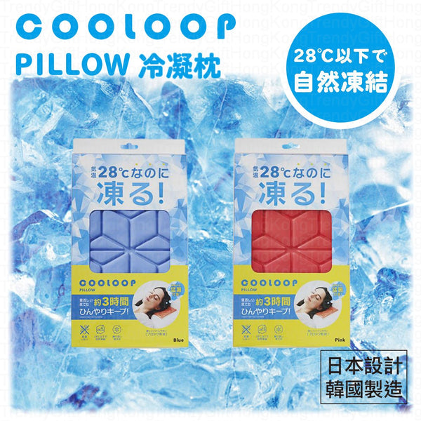 Blue and coral Cogit COOLOOP cooling pillows pictured in Japanese packaging on an icy background