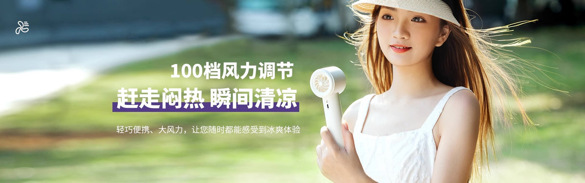 WX-639 Ice Compress handheld fan with 3000 mAh battery and ice function