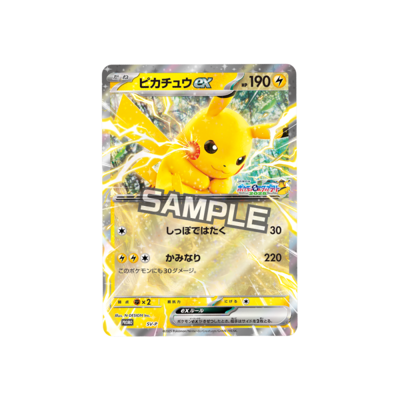 Jumbo Promo Card Pikachu ex Pokémon JR East Japan Mega Stamp Rally 2025 SV-P trendygifthk