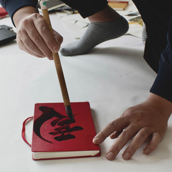 Moleskine Lok Ng 虎年 A4 筆記本禮盒，附 8 個利是封