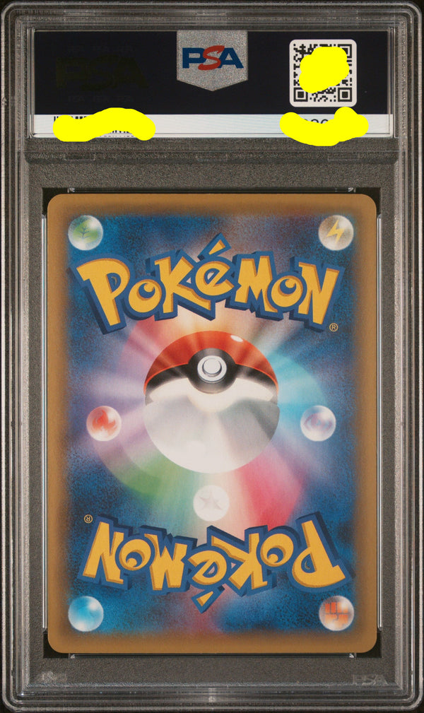 2021 Pokémon Japanese PSA 10 Reshiram 020/025 25th Anniversary Promo trendygifthk