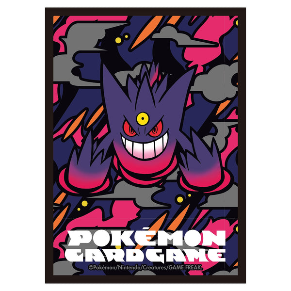 Pokémon Mega Gengar premium matte deck sleeves, 64 pack