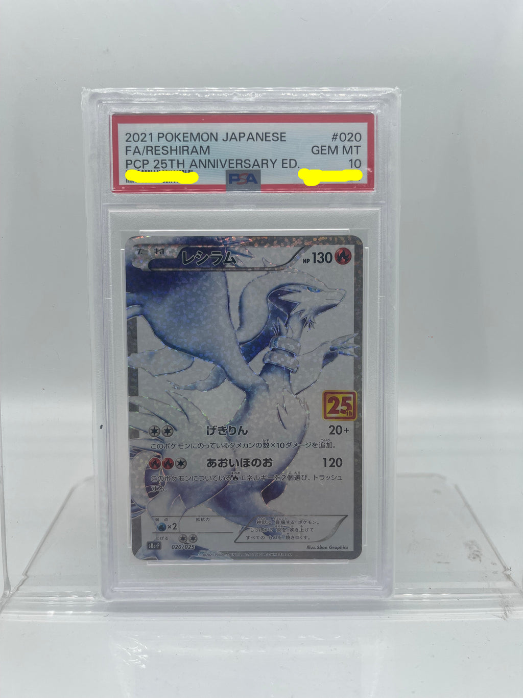 2021 Pokémon Japanese PSA 10 Reshiram 020/025 25th Anniversary Promo trendygifthk