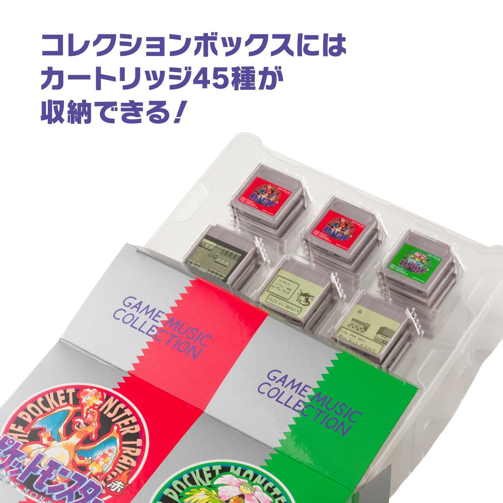 Pokémon Red & Green collectible game sound cartridge set