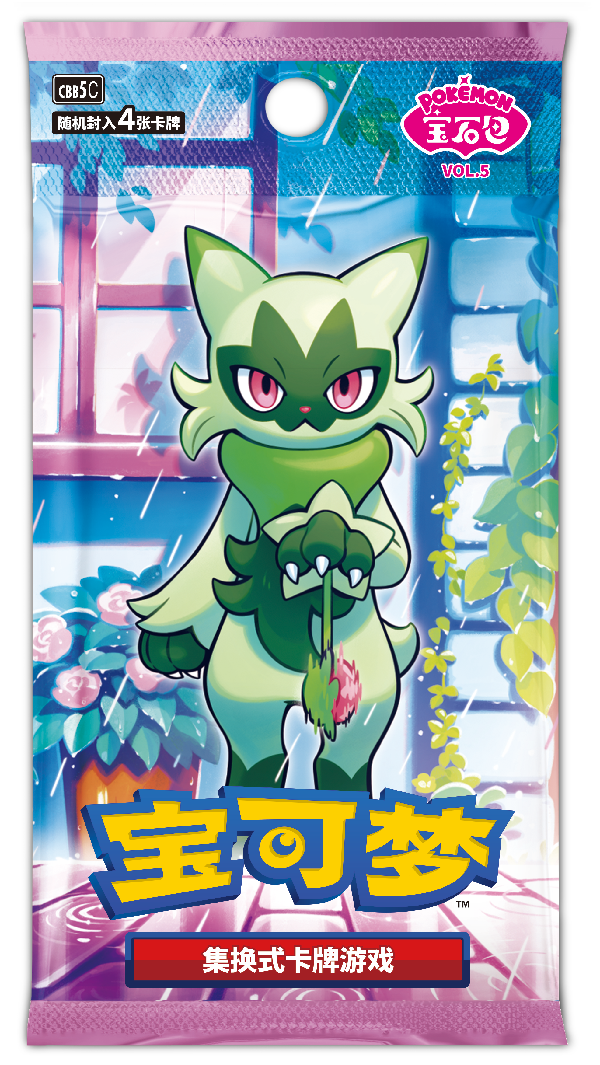 Pokémon TCG Gem Pack Vol. 5 Simplified Chinese Booster Box Secondary image