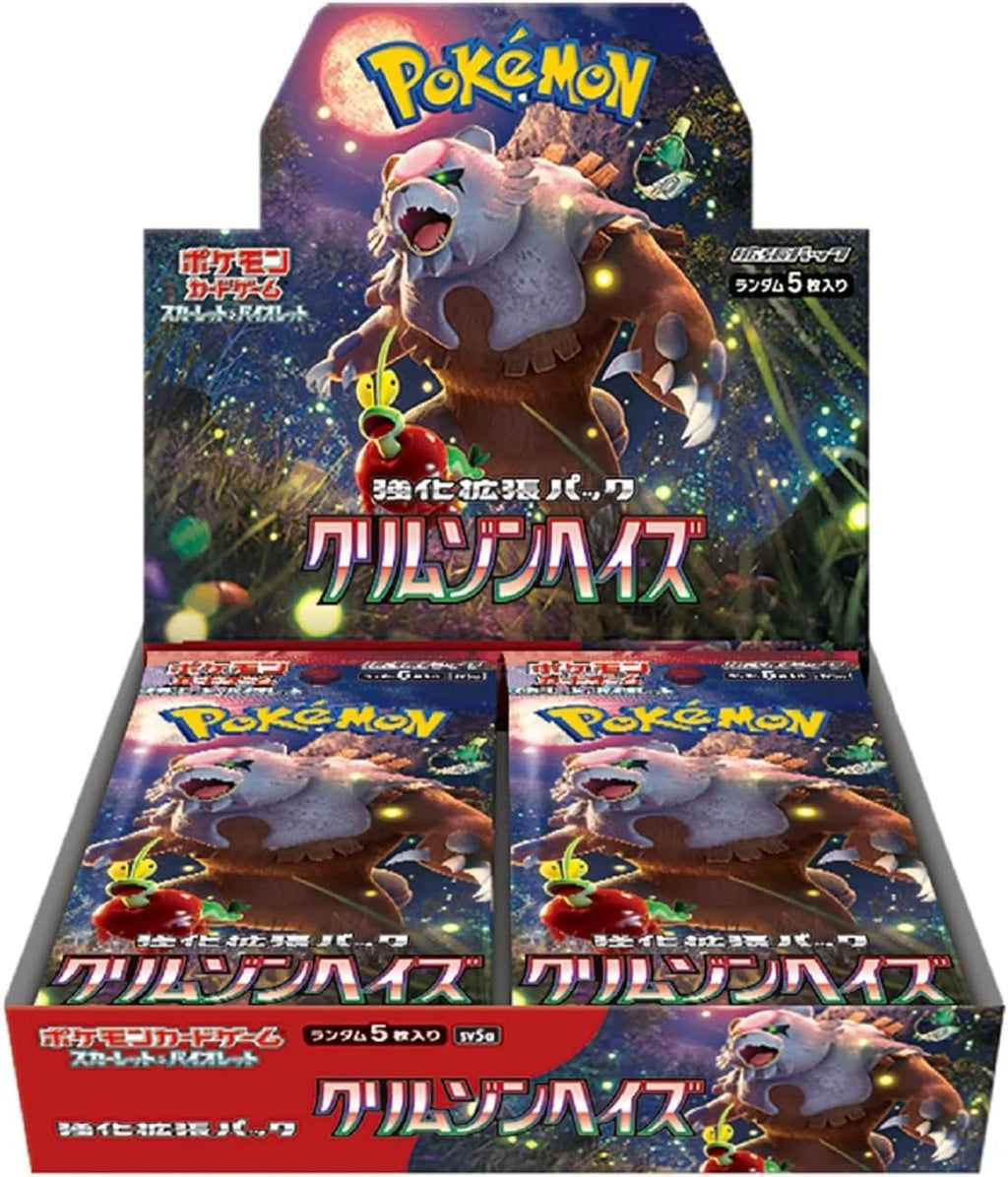 POKÉMON TCG Scarlet & Violet Expansion Booster Box SV5A 'Crimson Haze' - Japan Version