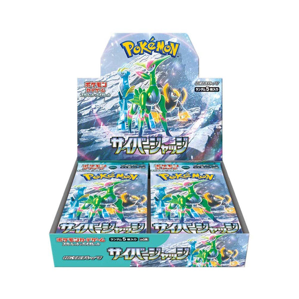 POKÉMON TCG Scarlet & Violet Expansion Pack SV5M 'Cyber Judge' - 1 Box, 30 Packs