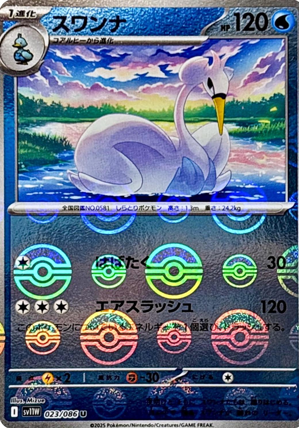 Pokémon TCG sv11W 023/086 Swanna U Japanese single card