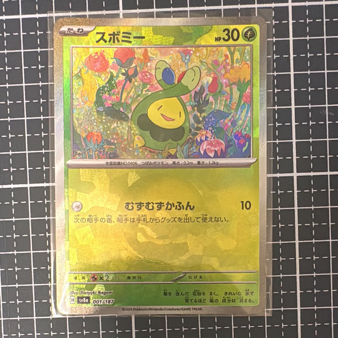 Pokémon TCG sv8a 001/187 Budew Japanese single card Main image