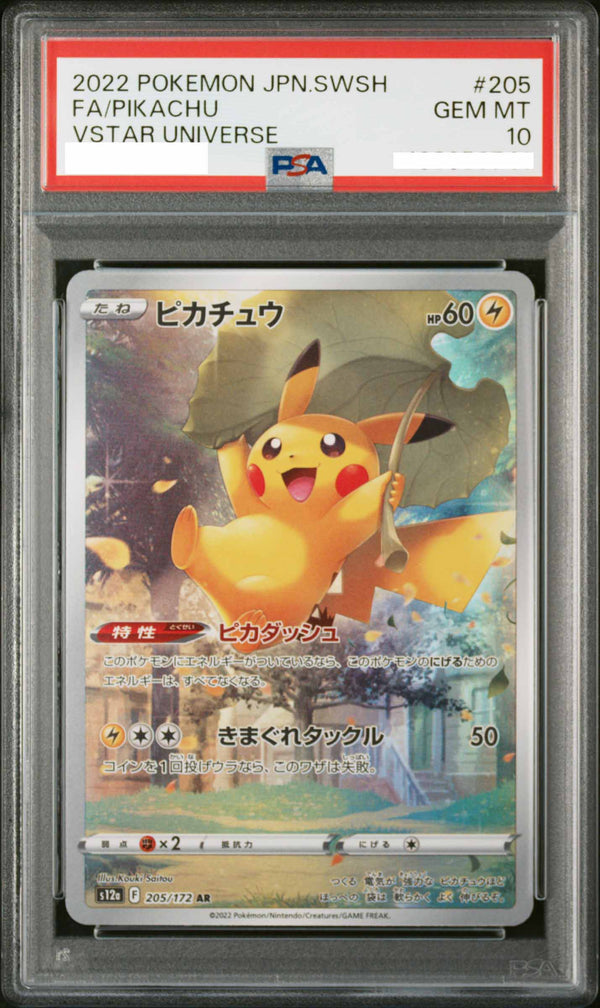 2022 Pokémon Japanese Sword & Shield VSTAR Universe #205 Full Art Pikachu PSA 10 trendygifthk