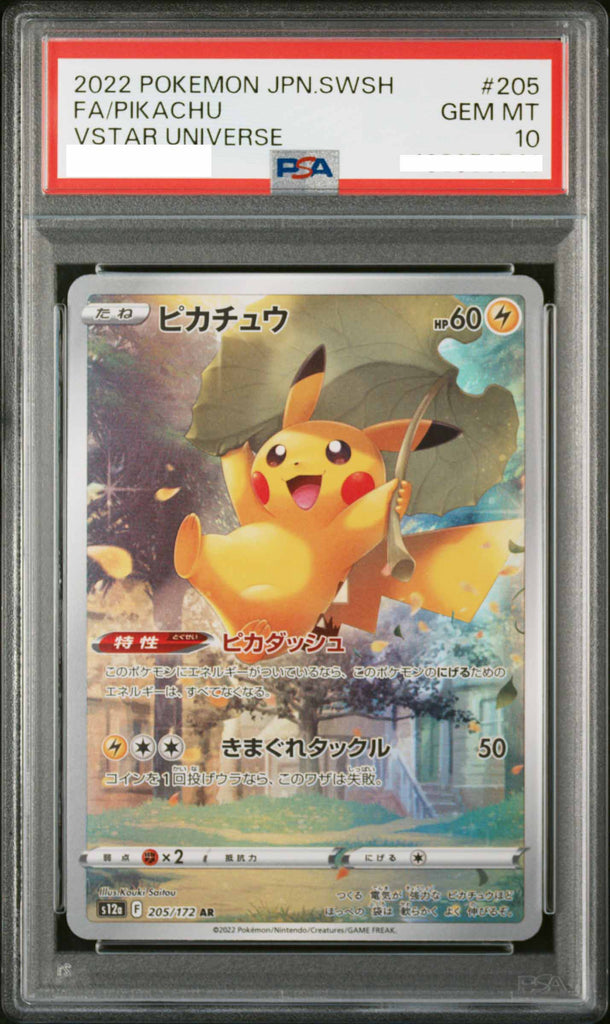 2022 ピカチュウ VSTAR UNIVERSE PSA 10 2022 Pokémon S&S VSTAR Universe Full Art Pikachu PSA 10