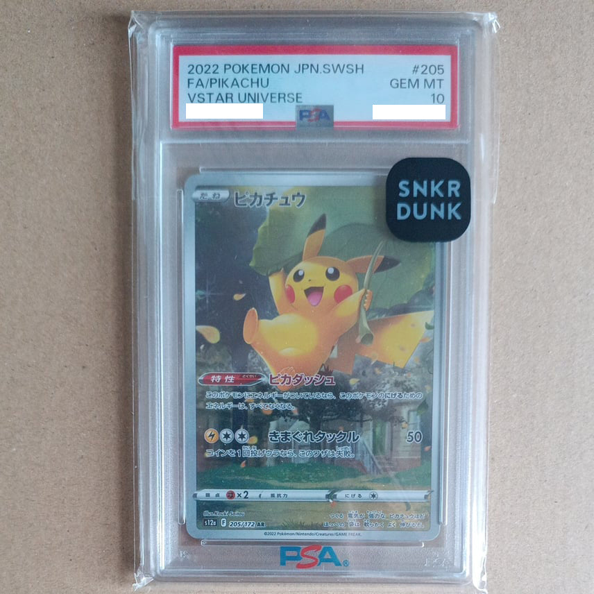 2022 Pokémon Japanese Sword & Shield VSTAR Universe #205 Full Art Pikachu PSA 10 trendygifthk