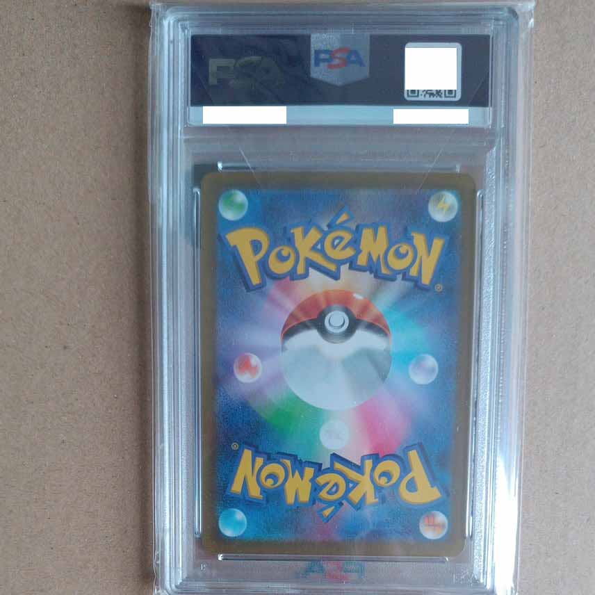 2022 Pokémon Japanese Sword & Shield VSTAR Universe #205 Full Art Pikachu PSA 10 trendygifthk