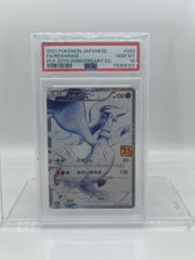 2021 Pokémon Japanese PSA 10 Reshiram 020/025 25th Anniversary Promo trendygifthk