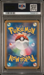 2021 Pokémon Japanese PSA 10 Reshiram 020/025 25th Anniversary Promo trendygifthk