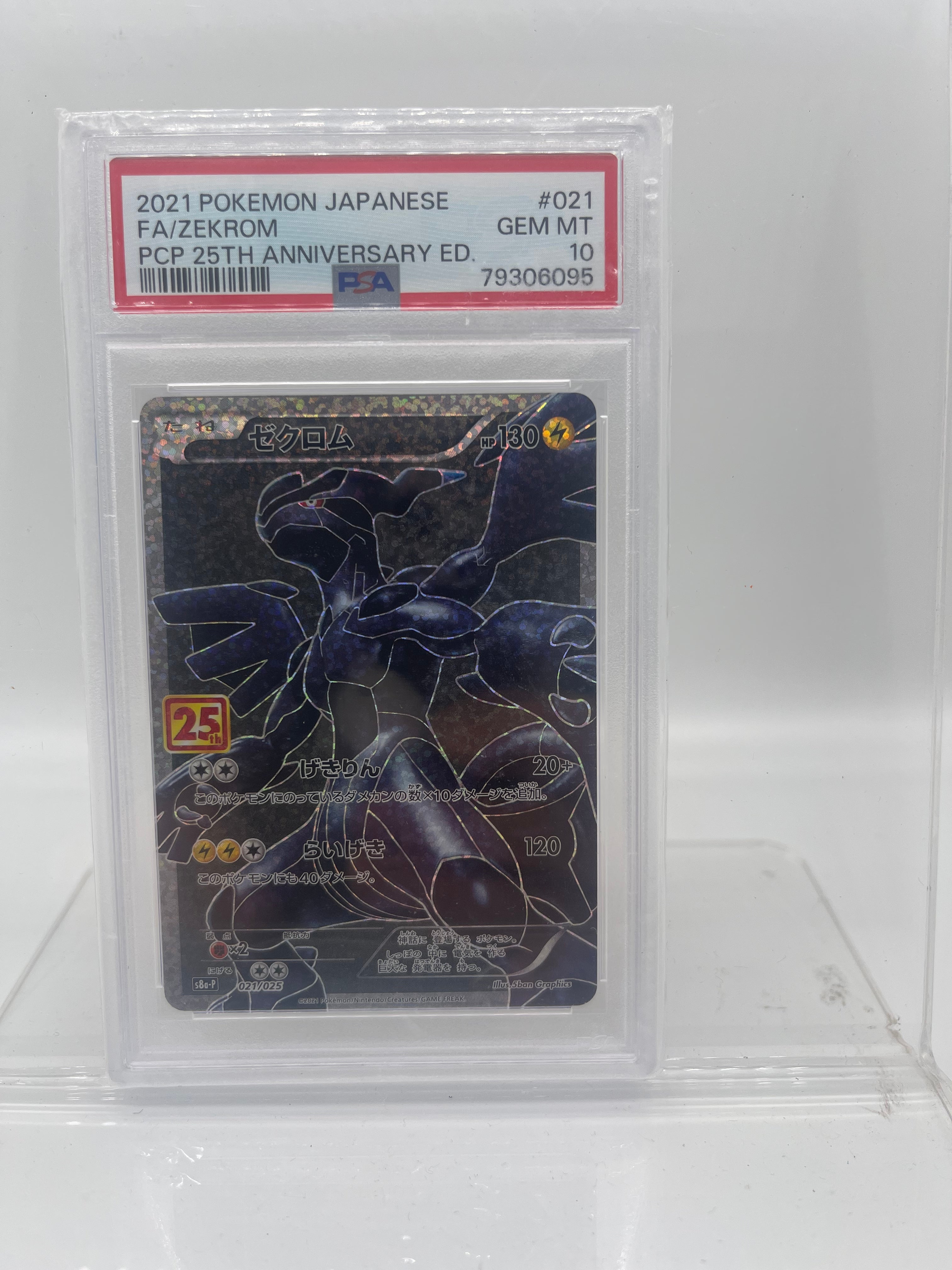 2021 Pokémon JPN Promo 25th Anniversary #021 Full Art Zekrom PSA 10 trendygifthk