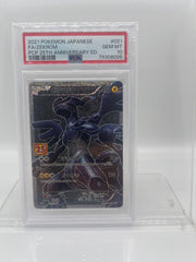 2021 Pokémon JPN Promo 25th Anniversary #021 Full Art Zekrom PSA 10 trendygifthk