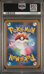 2021 Pokémon JPN Promo 25th Anniversary #021 Full Art Zekrom PSA 10 trendygifthk