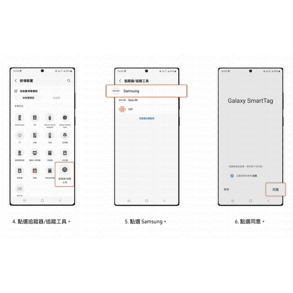 Samsung Galaxy SmartTag EI-T5300BBEGWW Bluetooth tracker for locating personal items