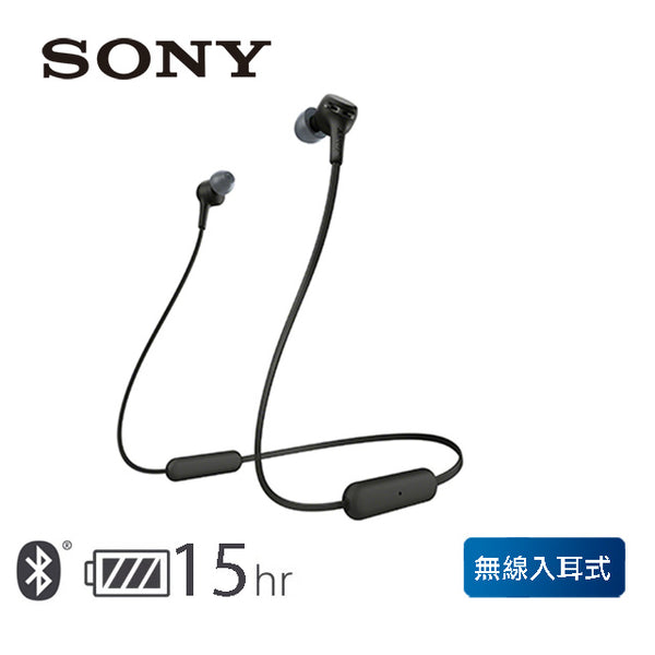 Sony WI-XB400 black wireless in-ear Extra Bass headphones with microphone and USB-C charging cable