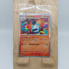 Pokemon TCG Card Scarlet & Violet Black Bolt sv11B 019/086 Volcarona R