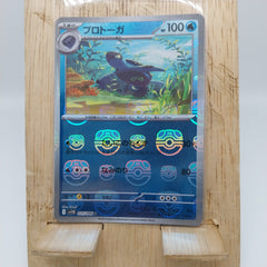 Pokemon TCG Card Scarlet & Violet Black Bolt sv11B 025/086 Tirtouga